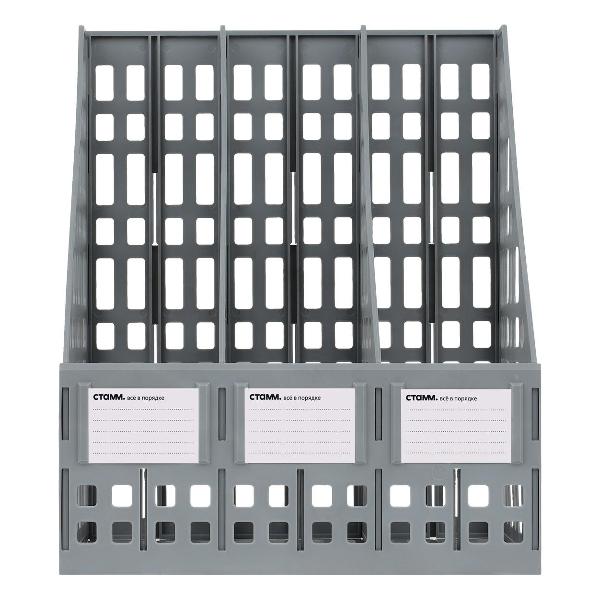 Лоток канцелярский СТАММ ЛТВ-63719/ЛТ80 серый