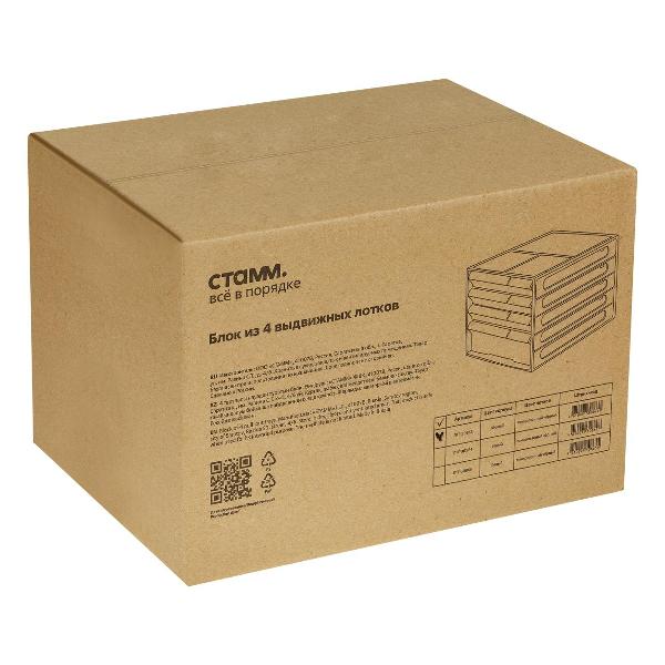 Лоток канцелярский СТАММ ЛТГ-30863 черный