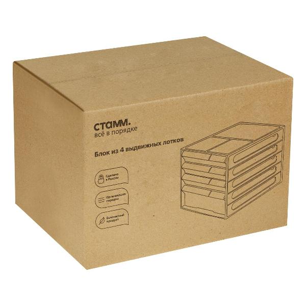 Лоток канцелярский СТАММ ЛТГ-30864 серый