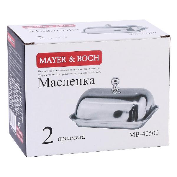 Масленка Mayer&Boch 40500