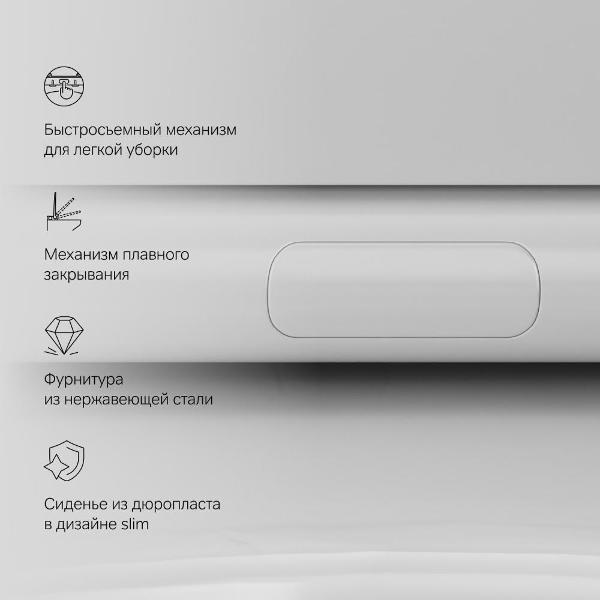 Унитаз Am.Pm C801900SC