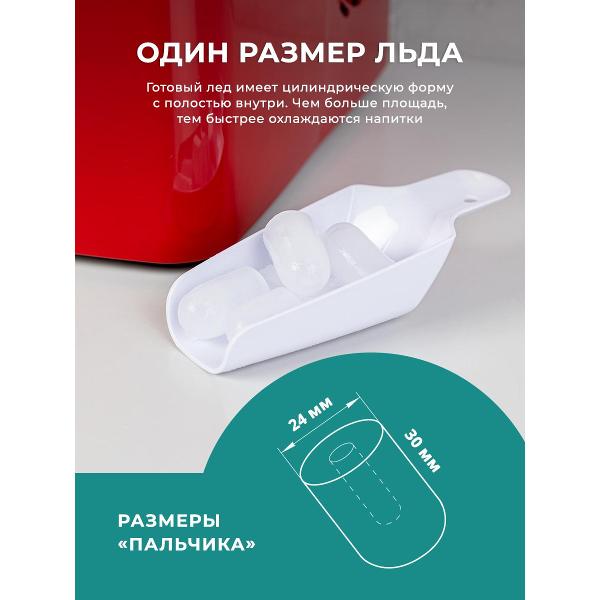 Ледогенератор Gemlux GL-IM2100R