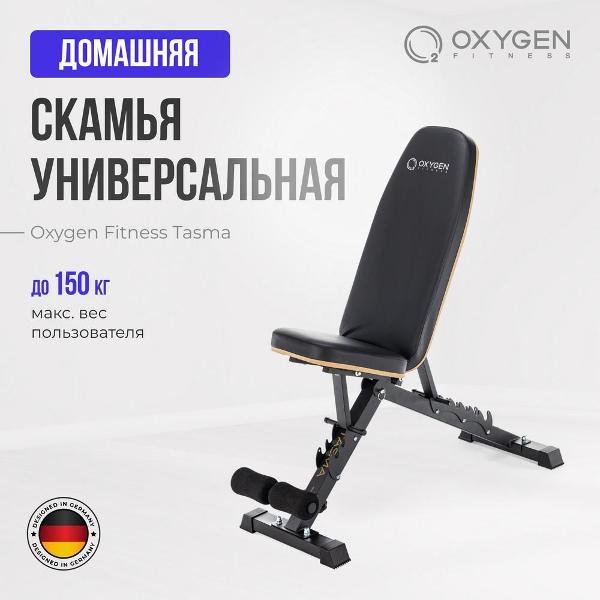 Силовая скамья Oxygen Fitness TASMAN фото