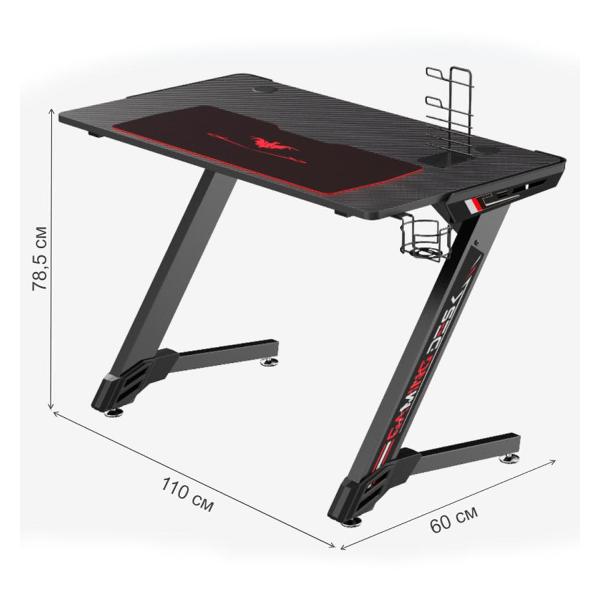Стол компьютерный игровой Eureka Z43 черный красный