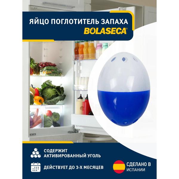 Поглотитель запаха в холодильнике Durafresh 5.1.079-А