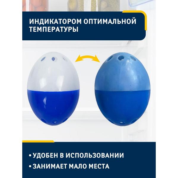 Поглотитель запаха в холодильнике Durafresh 5.1.079-А