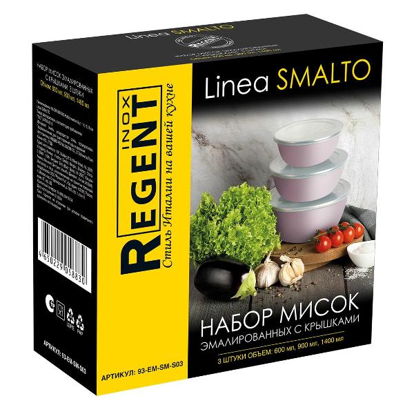 Набор мисок REGENT inox SMALTO с крышками 3 шт. (0,6л, 0,9л, 1,4л)