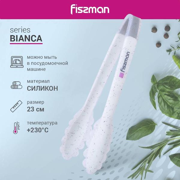 Щипцы FISSMAN Bianca 1441