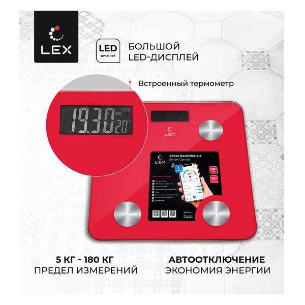 Весы напольные LEX LXBS 9014