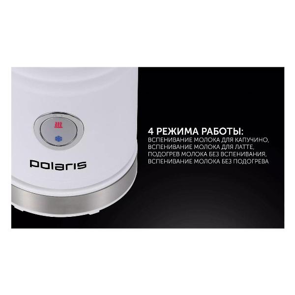Капучинатор Polaris PAMF 5000 белый