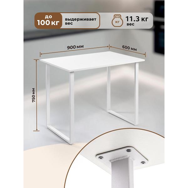 Стол Gastrorag 900 600 750W белый