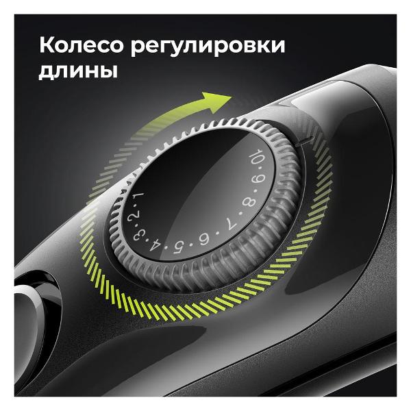 Триммер Braun BT3323