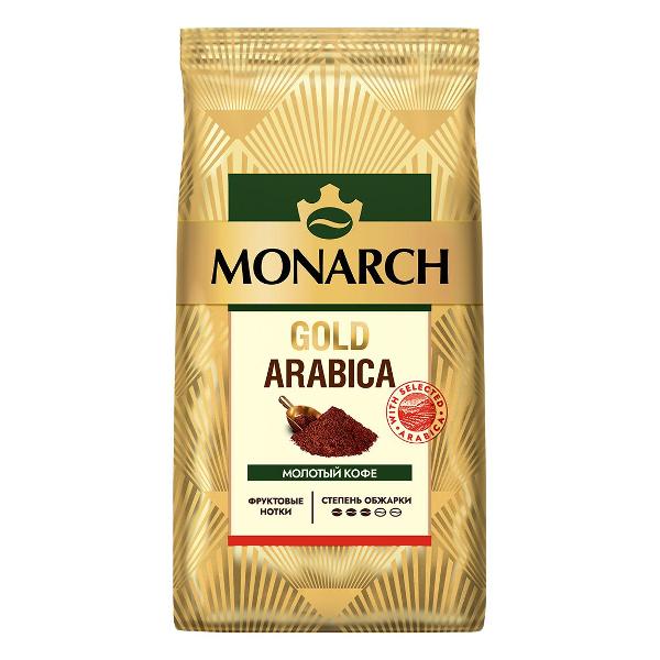 Кофе молотый MONARCH 4059120