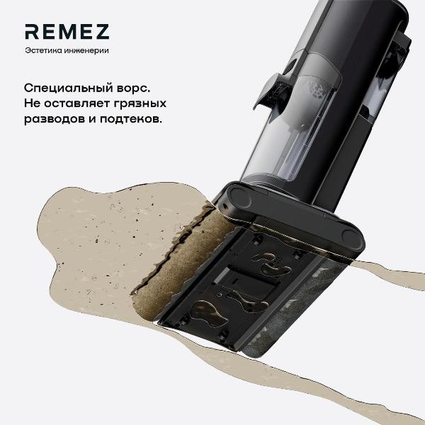 Сменный валик для моющего пылесоса Remez IQSelf ACC-SR-RMVC-6P