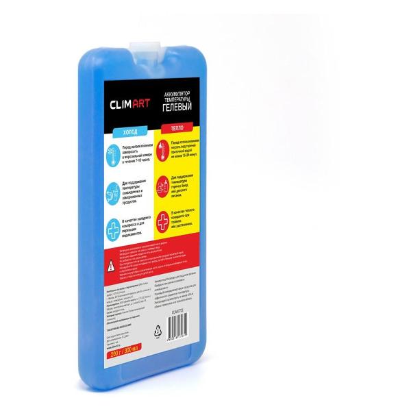 Аккумулятор холода Clim Art CLA00721
