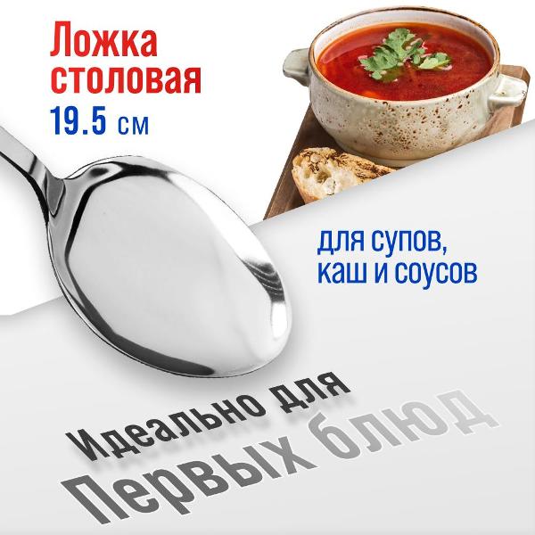 Столовый прибор Mayer&Boch 40539