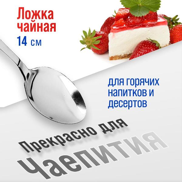 Столовый прибор Mayer&Boch 40538