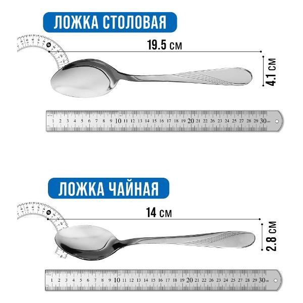 Столовый прибор Mayer&Boch 40538