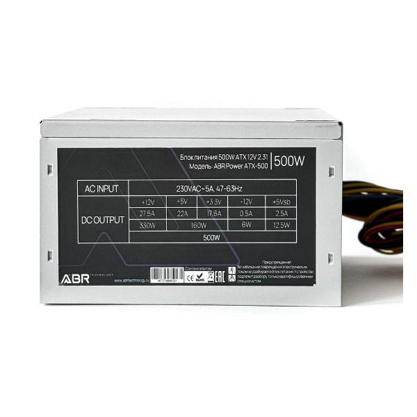 Блок питания ABR Technology Power ATX-500
