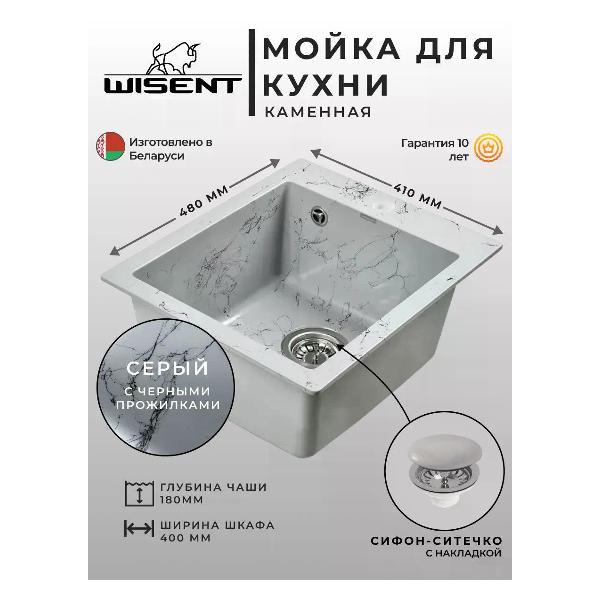 Раковина для кухни Wisent WA10-16 Gr/Bl фото