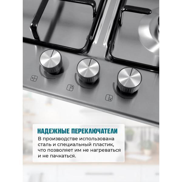 Встраиваемая газовая панель независимая LAUF PG-458