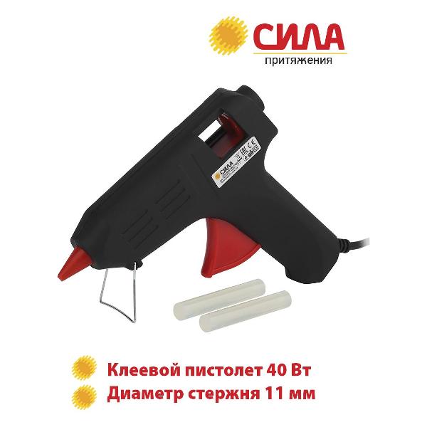 Пистолет клеевой Сила SGG40-01