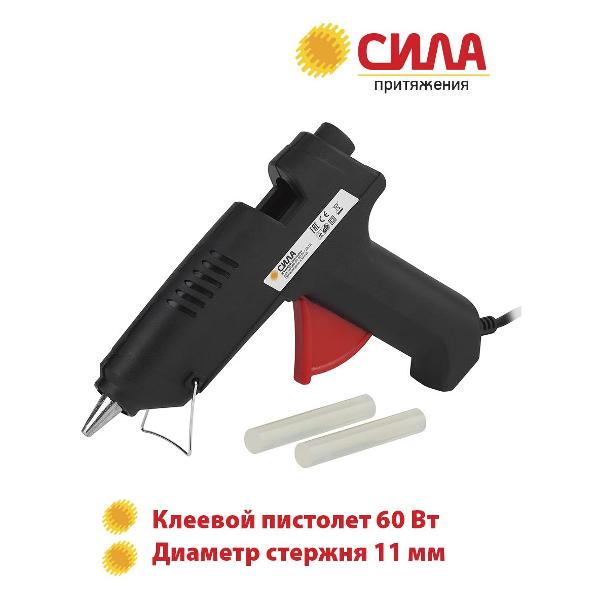 Пистолет клеевой Сила SGG60-01