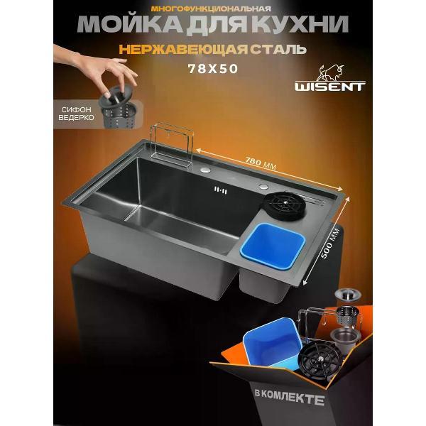 Раковина для кухни Wisent WM37850B фото