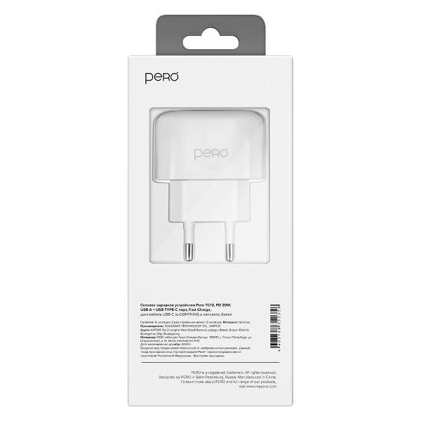 Сетевое зарядное устройство Pero ТС10CLWH белый