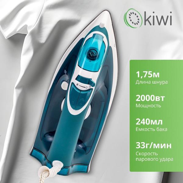 Утюг KIWI KSI-6319C