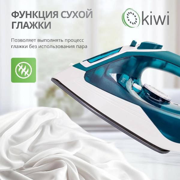Утюг KIWI KSI-6319C