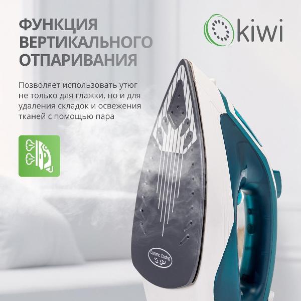 Утюг KIWI KSI-6319C
