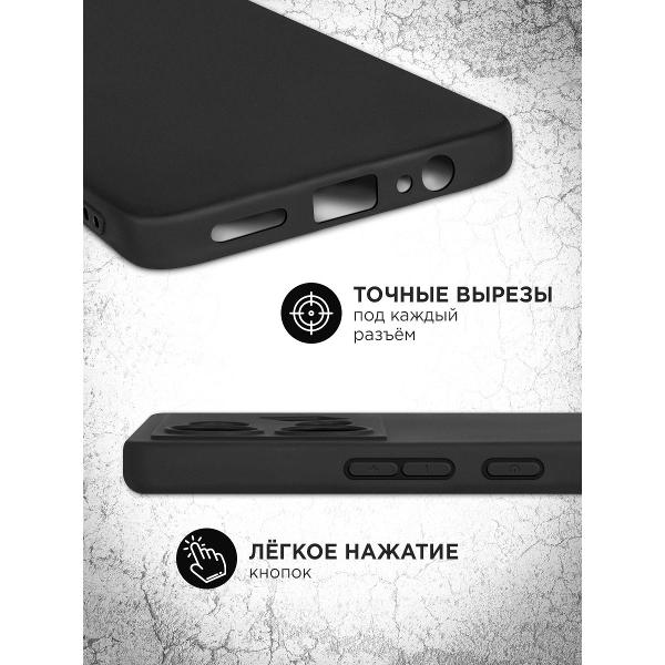 Чехол DF для Honor Magic 6 Pro hwCase-170  черный