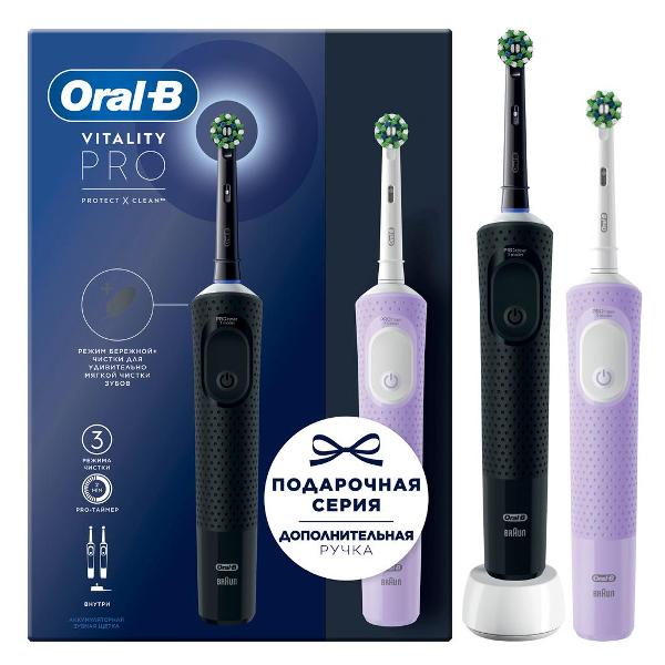 Электрическая зубная щетка Oral-B Vitality Pro
