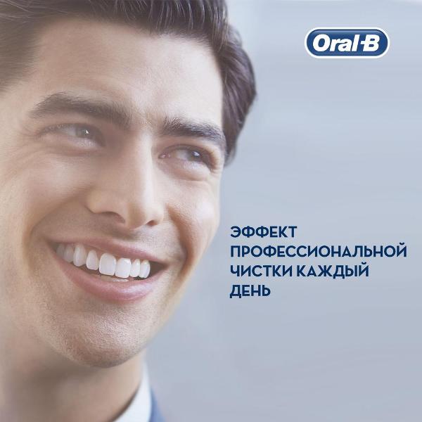 Электрическая зубная щетка Oral-B Vitality Pro