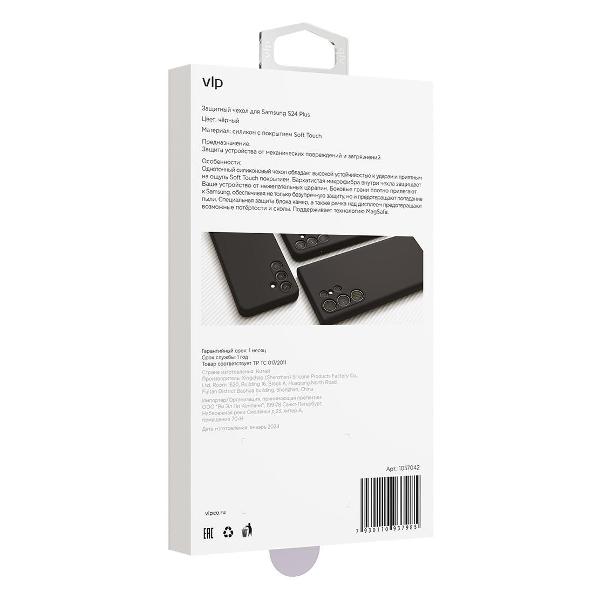 Чехол vlp Aster Case MagSafe для Samsung S24 Plus черный