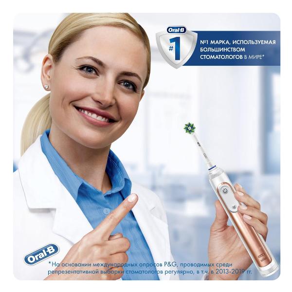 Насадка для электрической зубной щетки Oral-B Сross Action EB50RB-6 Black