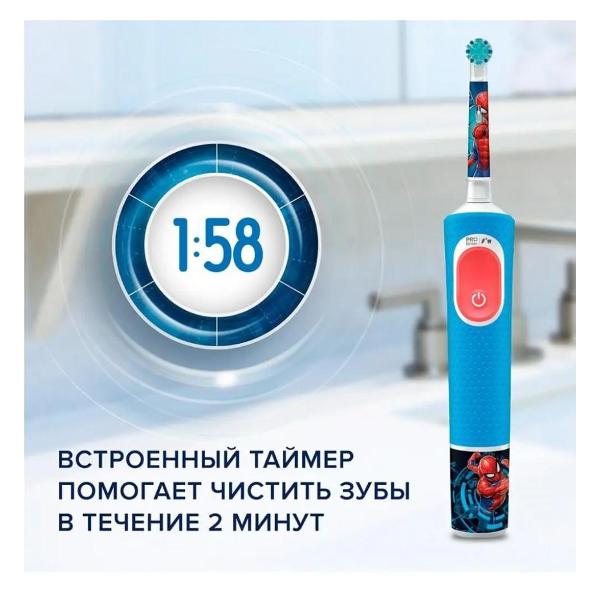 Электрическая зубная щетка Oral-B Vitality Pro Kids D103 Spider-Man