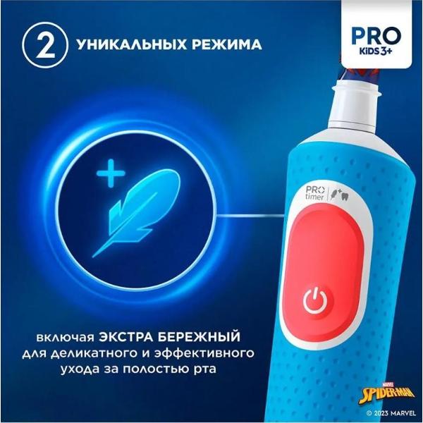 Электрическая зубная щетка Oral-B Vitality Pro Kids D103 Spider-Man