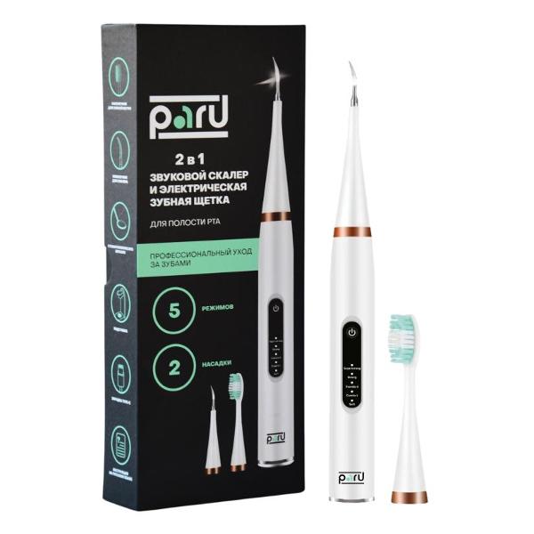 Электрическая зубная щетка и Скалер ультразвуковой 2 в 1 PARU PRO