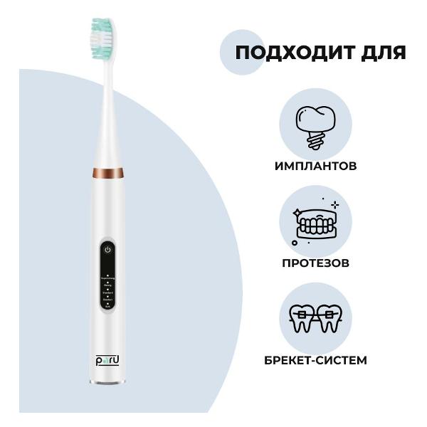 Электрическая зубная щетка и Скалер ультразвуковой 2 в 1 PARU PRO