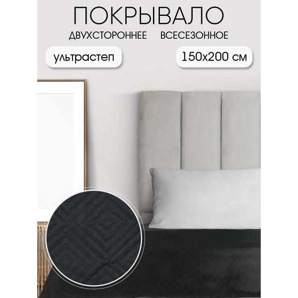 Покрывало ND Play ND HOME 311647