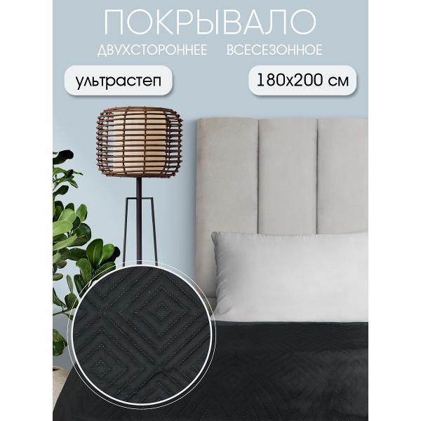 Покрывало ND Play ND HOME 311648