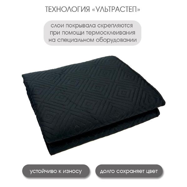 Покрывало ND Play ND HOME 311648