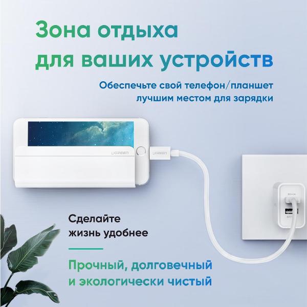 Держатель универсальный для смартфона uGreen LP108
