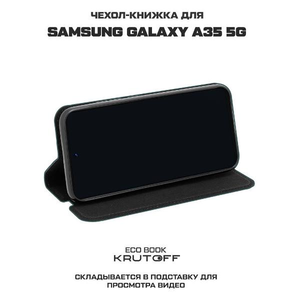 Чехол Krutoff для Samsung Galaxy A35 5G (524111)