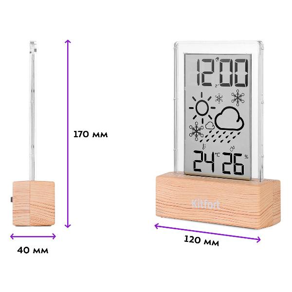 Часы настольные электронные Kitfort КТ-3386
