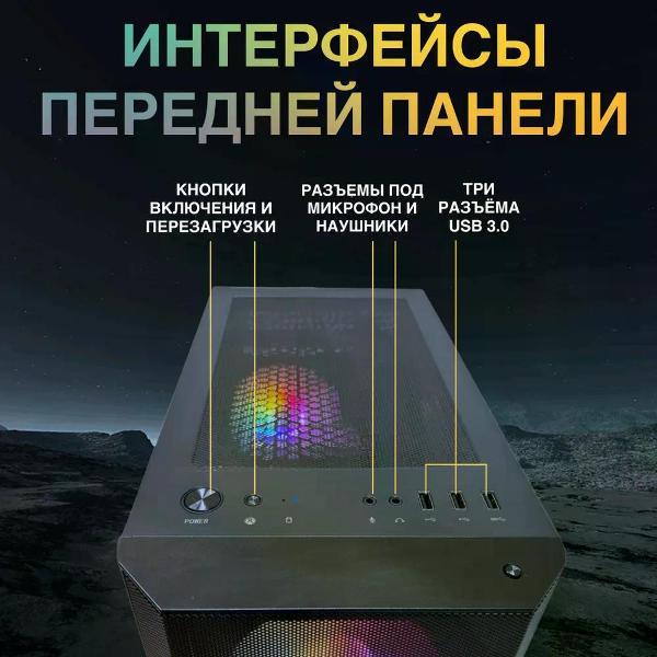 Системный блок KWIK 10400F165121650