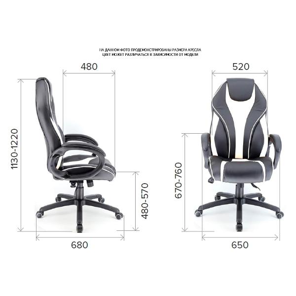 Кресло компьютерное игровое Everprof Wing TM, экокожа, Orange (черный/оранжевый)