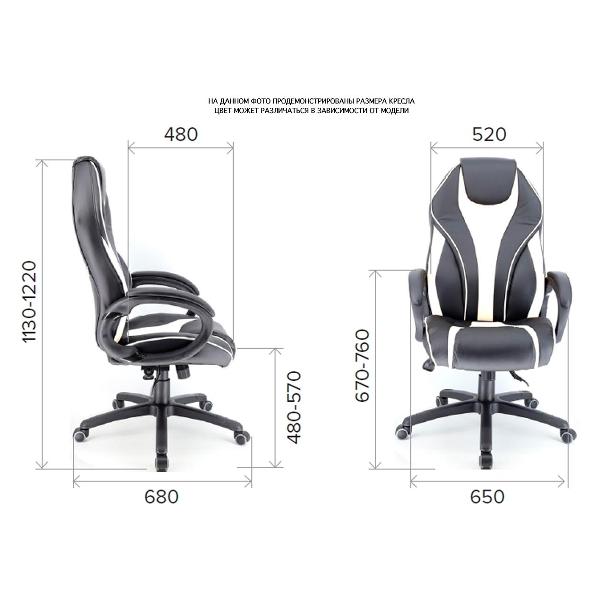 Кресло компьютерное игровое Everprof Wing TM, экокожа, Red (черный/красный)